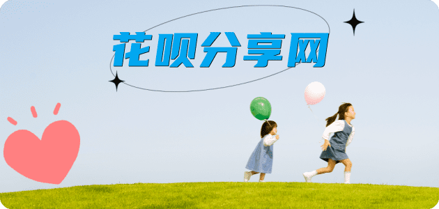 焦作信用卡商家平台☀️诚信信用卡24小时在线接单 - 套信用卡信用卡